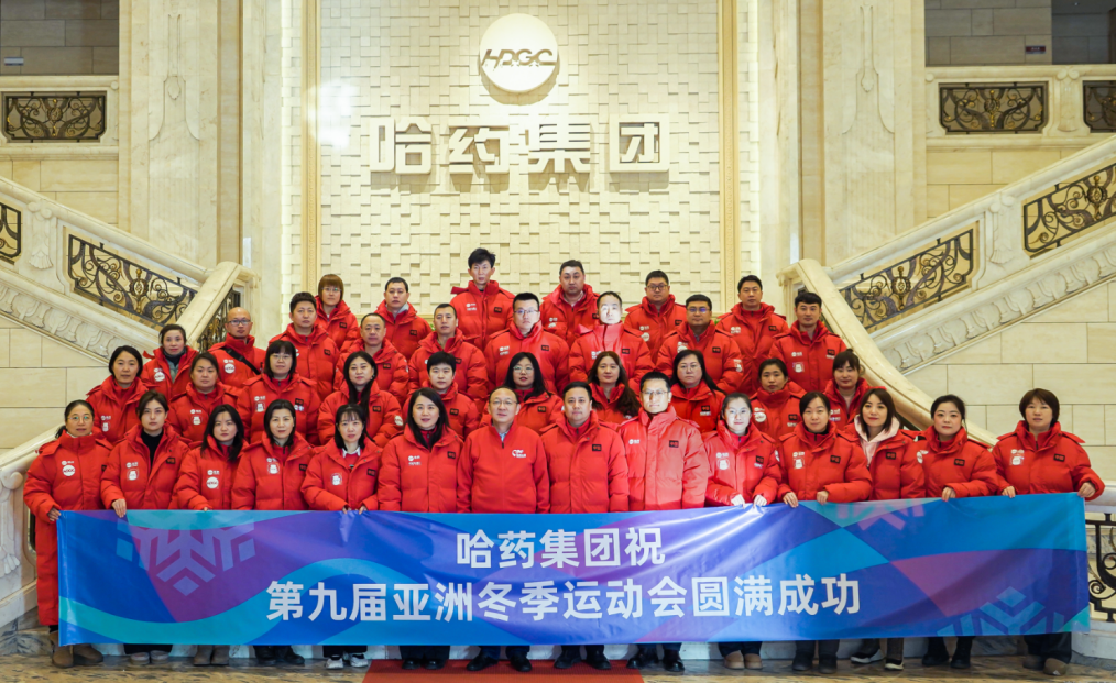 尊龙时凯公益助力亚冬会城市侧及火炬传递志愿服务活动成功举行